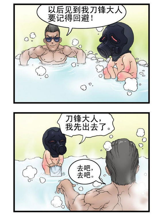 机甲动画进化史
